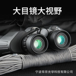 Binoculares de visión nocturna 6-18x40 con zoom de alta definición para observación de aves, apicultura, conciertos, adultos y niños - Product Image 5