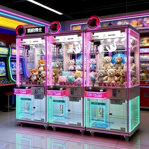 Macchina Acchiappapeluche Arcade con Nome Casuale e Logo Personalizzabile per Negozi, Gioco per Bambini - Product Image 1