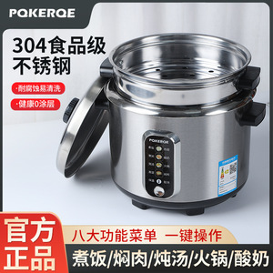 หม้อหุงข้าวสแตนเลสเกรดอาหาร 304 หม้อหุงข้าวสำหรับใช้ในครัวเรือน 3-4-5-9 คน ความจุขนาดใหญ่แบบดั้งเดิม 2-3-4-5-6 ลิตร - Product Image 2