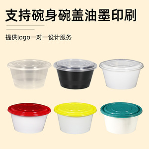 Disposable Round Bowl With Lid Food Grade PP <b>Microwave</b> Safe Takeaway Container - Product Image 2