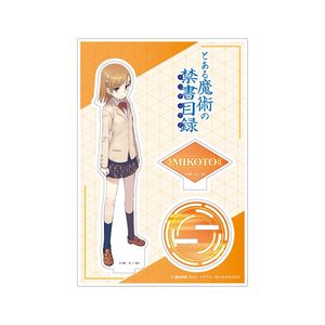ฟิกเกอร์อะคริลิก OEM ODM คาโดกาวะ จากอนิเมะเรื่อง "A Certain Majutsu no Index" ฉลองครบรอบ 20 ปี ตัวละครมิโคโตะ มิซากะ ขนาดประมาณ 6.3 x 4.3 นิ้ว - Product Image 4