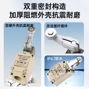 สวิตช์จำกัดระยะฮันรงค์ รุ่น HY-M904 แบบ SPDT โลหะ IP20 สำหรับใช้งานในอุตสาหกรรม - Product Image 4