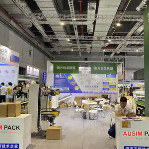 Máquina Semiautomática para Armar Cajas de Cartón, Equipo para Bebidas de Alta Eficiencia, Certificación ISO, Especial para Empresas de Mensajería - Product Image 6