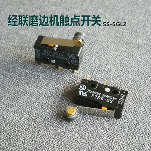 Micro-interrupteur Shanghai Jinglian SS-5GL2 5A125VAC 3A250VAC pour pièces de machines à verre - Product Image 4