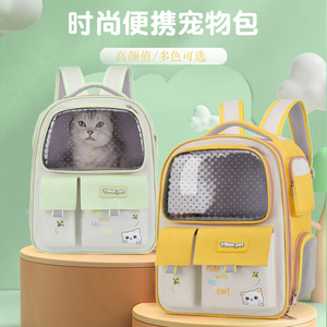 Cat <b>Carrier</b> Portable <b>Backpack</b> Large Capacity <b>Pet</b> Space Capsule For Cats Dogs Cartoon Design Canvas Material - Product Image 5