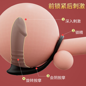Yunman Rotating Bead Locking Anal Plug Male Prostate Massager Wireless Remote Control Adult Sex Toy - Product Image 5