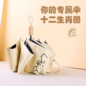 Paraguas Plegable Manual de Madera con Diseño de los Doce Signos del Zodiaco, Resistente a los Rayos UV, de Nailon, para Viajes, para Días Soleados y Lluviosos, con 8 Varillas y Diseño de Dibujos Animados - Product Image 5