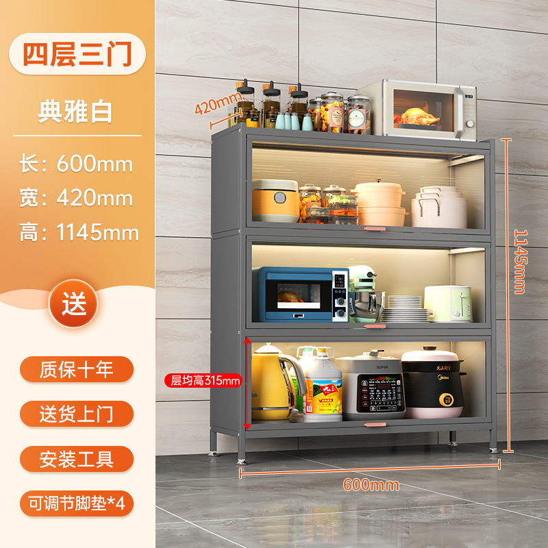 3 doors, gray, 600*420*1145