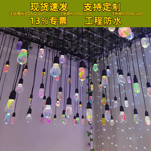 <b>Led</b> <b>Light</b> Strings Amber Colorful Glass Outdoor Waterproof Decorative <b>Lights</b> Dimmable Park Landscape Lighting - Product Image 4