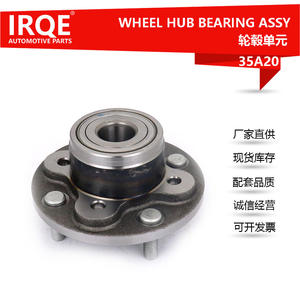 Conjunto de Rodamiento para Cubo de Rueda Automotriz IRQE-35A20, Diámetro Interior de 35 mm, para Reparación y Reemplazo - Product Image 5