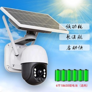 Cámara PTZ Icsee con Energía Solar, 4G Wifi, Exterior, Impermeable, Vigilancia HD, Bajo Consumo de Energía - Product Image 1