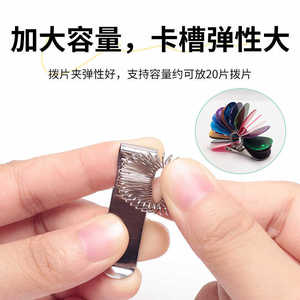 Clip para púas de guitarra, soporte práctico de plástico para púas de guitarra acústica con capacidad de almacenamiento - Product Image 5