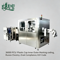 Machine de marquage laser haut de gamme réalisant le codage laser UV et la vérification des codes dupliqués pour des lignes de production de bouchons rapides et stables.
