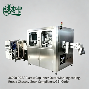 Machine de marquage laser automatique pour bouchons de bouteilles, dispositif de codage standard russe avec inspection visuelle intégrée, conforme à la norme Chestny Znak - Product Image 4