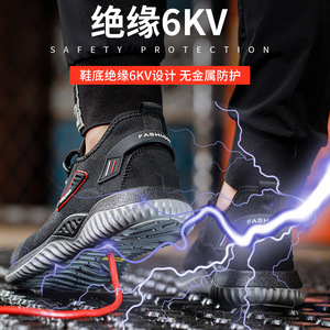 Calzado de Seguridad para Hombre con Puntera de Material Compuesto, Bajo Perfil, Transpirable, Anti-Impactos, Resistente a Pinchazos, Aislado 6kV, para la Industria de la Construcción - Product Image 3