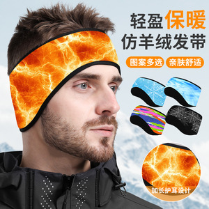 Winter Knitted Thick Warm <b>Headband</b> Double Layer Fleece Lined Ear Protection For Outdoor <b>Sports</b> Casual Use - Product Image 1