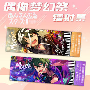 Marcapáginas de Anime Ensemble Stars, 6 Diseños, Modelo de Personaje Láser, <span class=keywords><strong>Sena</strong></span> Izumi, Sakuma Rei, Decoración de Libros, Colección de Marcapáginas - Product Image 3