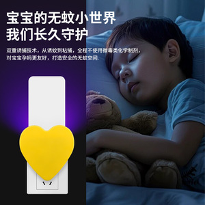 Lámpara Trampa para Mosquitos Aibo, Luz LED Púrpura para Interiores, Mata Mosquitos, Atrapa Insectos Voladores para el Hogar y Restaurantes, Corazón Amarillo - Product Image 5