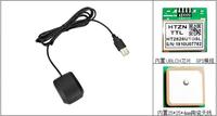 Module GPS de suivi HT303A U7020 avec antenne de positionnement G-Mouse, fabricant d'origine