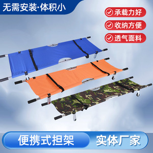 เปลพับได้ Tianhao รับน้ำหนักได้ 320 กิโลกรัม สีน้ำเงิน อุปกรณ์กู้ภัยฉุกเฉินแบบพกพา ใช้สำหรับรถพยาบาล - Product Image 2