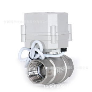 Vanne à bille électrique DN25 en acier inoxydable fileté pour compresseurs d'air, purificateurs d'eau, régulation de tension - Product Image 3