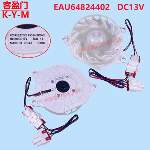   Moteur de ventilateur d'évaporateur 107 mm, ventilateur de refroidissement pour réfrigérateur Eau64824402 - Product Image 2