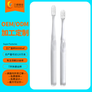 Brosse à dents personnalisable à poils souples pour enfants et adolescents 157 mm 166 mm en nylon pour usage domestique - Product Image 2