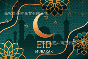 רקע חדש אורות קדחת כוכבים ירח קישוטי חגים באנרים תליית דגלים תליית דגלי בד באנרים שטיחים - Product Image 5