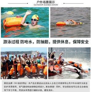 Flotador circular inflable de PVC F-803 para deportes acuáticos - Product Image 5