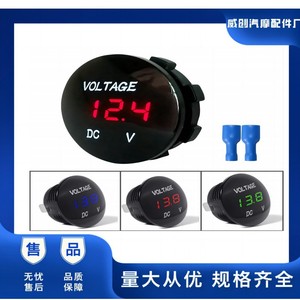 โวลต์มิเตอร์ดีซี 0-30V จอแสดงผล LED เฟสเดียวสำหรับการทดสอบแรงดันไฟฟ้าของรถจักรยานยนต์รถยนต์เรือ - Product Image 5