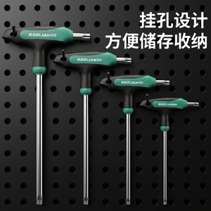 Clé hexagonale à poignée en T Baolian, acier au chrome-vanadium, qualité industrielle, clé hexagonale métrique chromée - Product Image 2