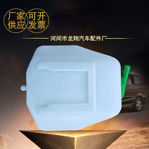 Tanque de Expansión para Vehículos Junfeng, Volumen Personalizable, Material Plástico, Pieza de Repuesto - Product Image 4