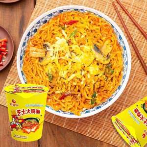 Macarrão Instantâneo Frito Saudável Certificado Halal Baixo Teor de Gordura Receita Rápida de 5 Minutos Vários Sabores Preços Atraentes Feito de Trigo - Product Image 2