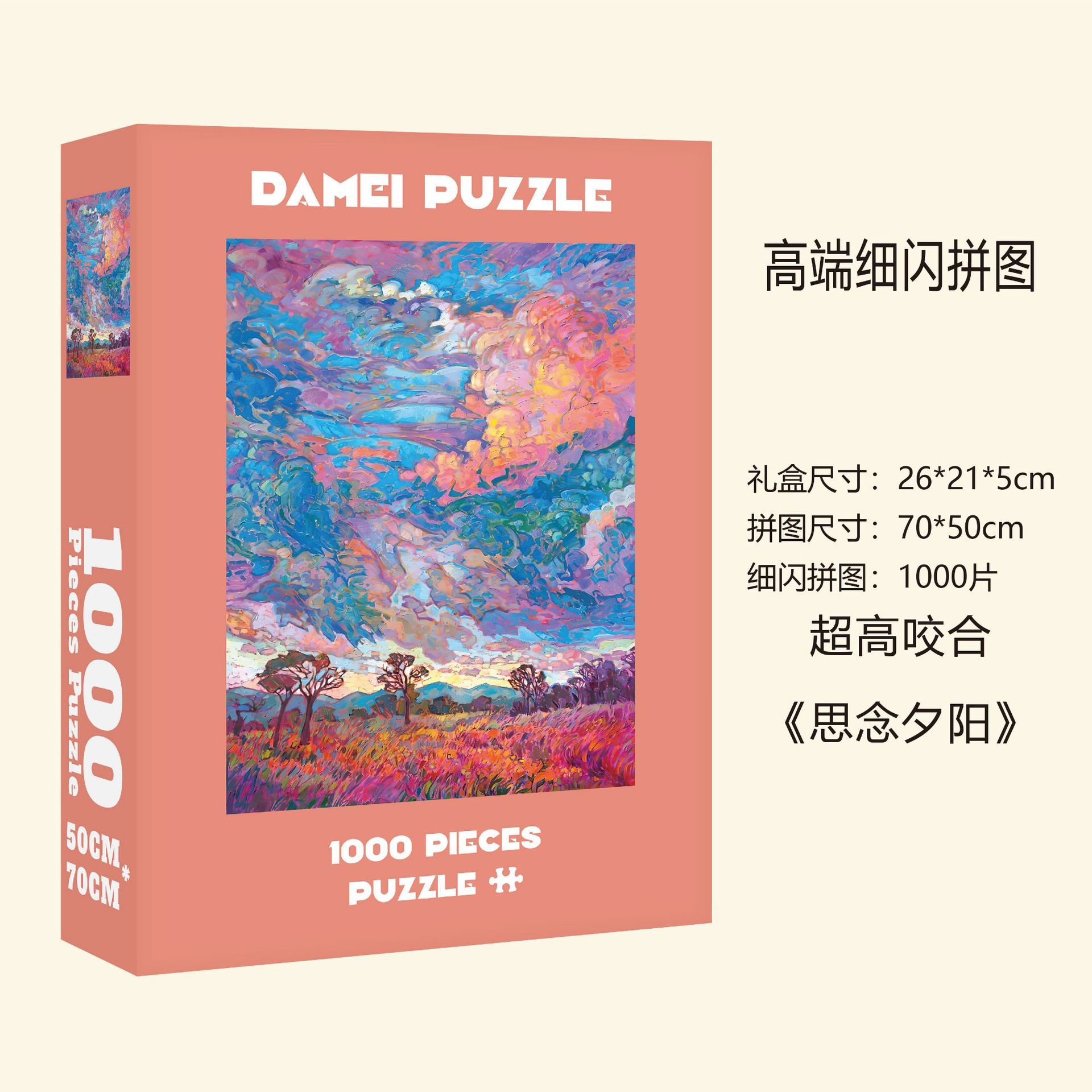 Carte bleue haut de gamme au toucher fin (Remembering Sunset)