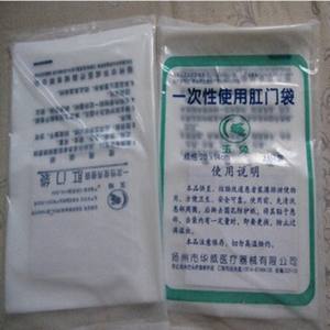 Bolsas Anales Desechables Yutu, Paquete de 100 Unidades, a Prueba de Polvo, Bolsas Médicas Portátiles de Material Plástico - Product Image 3