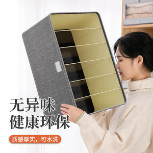 Caja organizadora de ropa plegable Tuhui con tapa y compartimentos, rectangular, de color sólido, para guardar pantalones y ropa. - Product Image 2