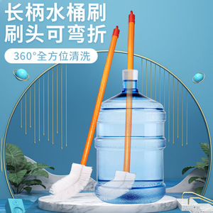Long Handle Bucket <b>Brush</b> Nylon Bristles For Mineral Water Plastic Buckets Cleaning Tool - Product Image 5