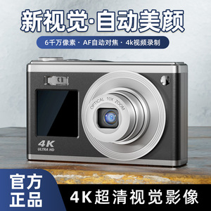 กล้องดิจิตอล 4K เซ็นเซอร์ CCD ซูมออปติคอล 10 เท่า จอแสดงผลคู่ สำหรับนักเรียน ถ่ายเซลฟี่ ใช้ในบ้าน - Product Image 5