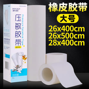 Bande adhésive Hynaut sensible à la pression 26x400cm en tissu de coton, bande médicale chirurgicale respirante finition mate - Product Image 1