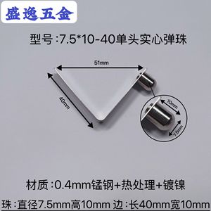 Clip à ressort en V Shengyi Hardware, diamètre intérieur 7,5 mm, pièce d'emboutissage industrielle, acier au manganèse nickelé - Product Image 4