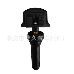 Yoshihisa <b>Tpms</b> Sensor BdGF37140 315Mhz External For Mazda 6 Tire Pressure Monitoring System - Product Image 2