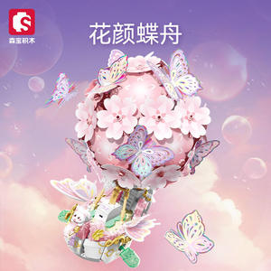 Caja de Música con Luces Blossom Castle 611050 - Juguete de Bloques de Construcción de Plástico para Armar, Modelo Decorativo, Regalo para Niñas - Product Image 1
