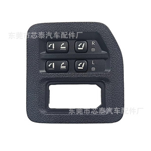 Commutateurs de commande de siège Lexus 20493AA OE 15C223 pour remplacement et réparation, pièces automobiles de rechange - Product Image 2