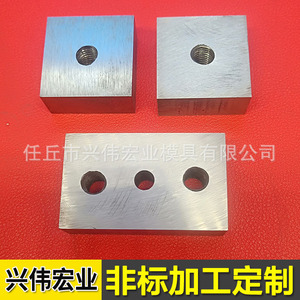 Tungsten Cobalt Cemented Carbide Custom Cutting Block For CNC <b>Shearing</b> <b>Tools</b> With Threaded Holes - Product Image 5