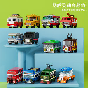 Bloques de Construcción de Coche Mini Fangcheng FC8138, Juguete Educativo para Niños de 5 a 14 Años, 200-400 Piezas - Product Image 2