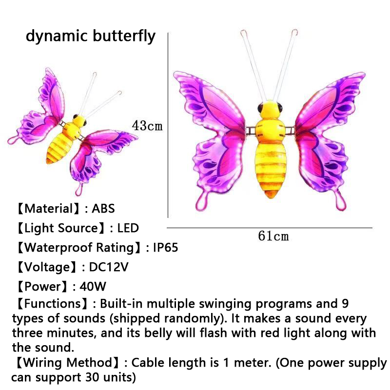 papillon dynamique 61*43cm
