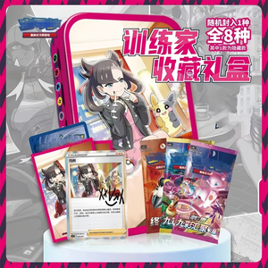 Coffret Cadeau Limité Collection Entraîneur Pokémon – Ensemble Premium de Cartes à Collectionner pour Collectionneurs - Product Image 2