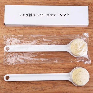 Cepillo de Baño de Mango Largo Sin Marcas, Directo de Fábrica, Japón, Cepillo Exfoliante de Nailon para Baño - Product Image 3
