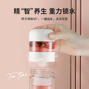 Tasse à thé en verre avec séparation du thé de l'eau, tasse intelligente portable à double paroi, tasse à infuser unisexe pour les voyages - Product Image 5