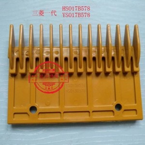 Placa de Plástico para Escaleras Mecánicas Mitsubishi, 14 Dientes, HSO17B578 YSO17B578, Repuestos para Elevadores - Product Image 1